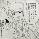 メスガキに耐久シゴきされてました