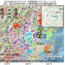【 Ｍ ６ ．３ 】＠【 １３ 時 ３９ 分 】／【 宮城沖】＠【 １３ 時 ３８ 分 】。（＠＠；）。／【 千葉 ０．１４４ μ 】。　（終）