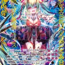 【z/x】さあ。ク・リトを始めよう。セレアノはすはすはすたー