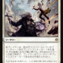不死鳥式一騎打ち（一騎打ちとは言ってない）