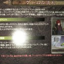 ゲーム日記 ラストリベリオン その2