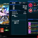 7周年圏突入！【SDOP】