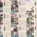 2019春イベE-5戦力ゲージ2攻略完了