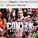 KONAMIにケツ毛までむしられるわ