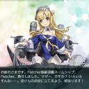 E-4Fletcher堀完了