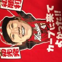 限定もの