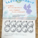 今週末はPokéCafé！場所はサンライフだよ！