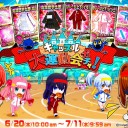 あーダメダメえっち過ぎます！