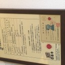 神戸牛丼 広重