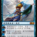 M20プレビュー続き