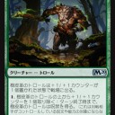 M20プレビュー続き