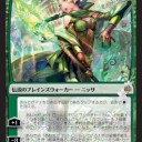 2019.6.12　スタンダードショーダウン「灯争大戦」　BIG MAGICなんば店