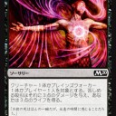 基本セット２０２０　オールカードリスト