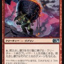 燃えさし運びのフレーバーテキスト