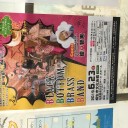 6/23 相生市民文化会館でブラックボトム