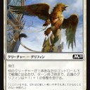 ピックアップ白＞M2020