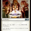 ピックアップ白＞M2020