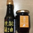 7/29 高松黒船屋でブラックボトム