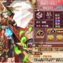 閻魔の闘技場（後編）