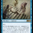 ピックアップ青＞M2020