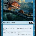 ピックアップ青＞M2020