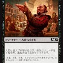 ピックアップ黒＞M2020