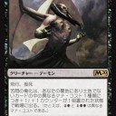 ピックアップ黒＞M2020