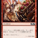 ピックアップ赤＞M2020