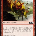 ピックアップ赤＞M2020