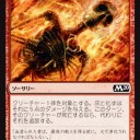 ピックアップ赤＞M2020