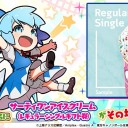 いつの間にかもうふし幻発売間近とか……カウントダウン企画始まってるとか……まただ、また時が飛んだぞ！！(；・ω・)