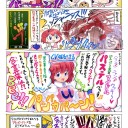 超先輩