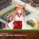 城プロRE:初心者講座その8（計略などについて）