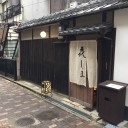 大阪同志社クラブ世話人会