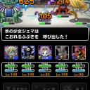 dqmsl自然パ攻略