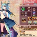 星7城娘紹介001　名古屋城　