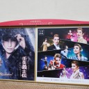 宝塚歌劇雪組公演　『壬生義士伝／MusicRevolution!』