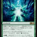 豊穣の力線　実質０マナマナフレア以上の実力あるのでは？