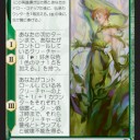 豊穣の力線　実質０マナマナフレア以上の実力あるのでは？