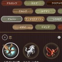 Niantic, Inc.『ハリー・ポッター: 魔法同盟』で魔法使いデビューしました その4