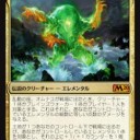 M2020ドラフト初めてやったけどボコボコのボコだったんぬ……(´・ω・)