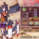 城プロRE:初心者講座その9（特技や武器などに関して）