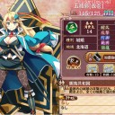 城プロRE:初心者講座その9（特技や武器などに関して）