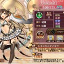 星7城娘紹介002　大坂城　
