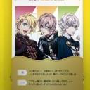 うたの☆プリンスさまっ♪の夢の遊園地