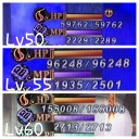 ゲーム日記 ラストリベリオンその10.5〜隠し敵とインフレ〜