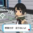 んもー面倒な事だよ！