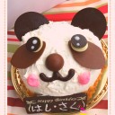 はし・さく