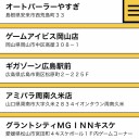 やったぜ増台！！