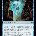 FNMモダン 7月19日